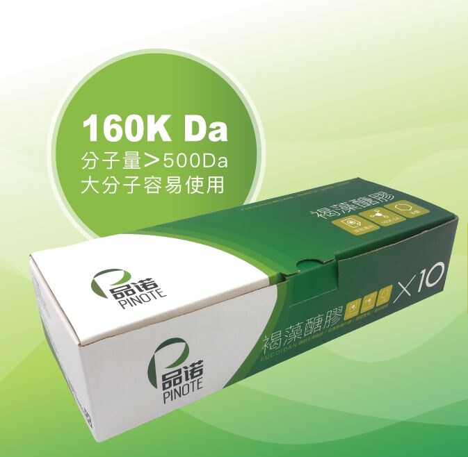 格洛莉雅 褐藻醣膠